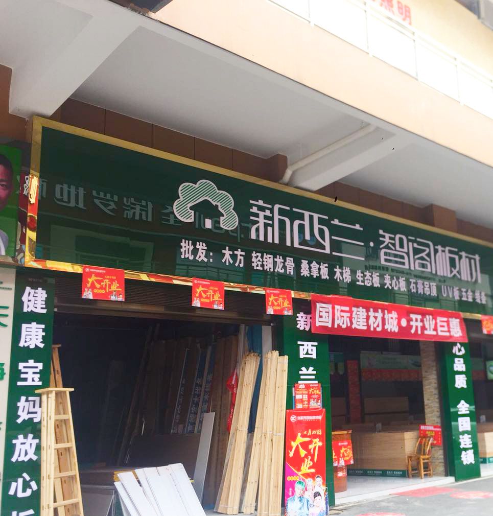 湖南省●张家界专卖店0006