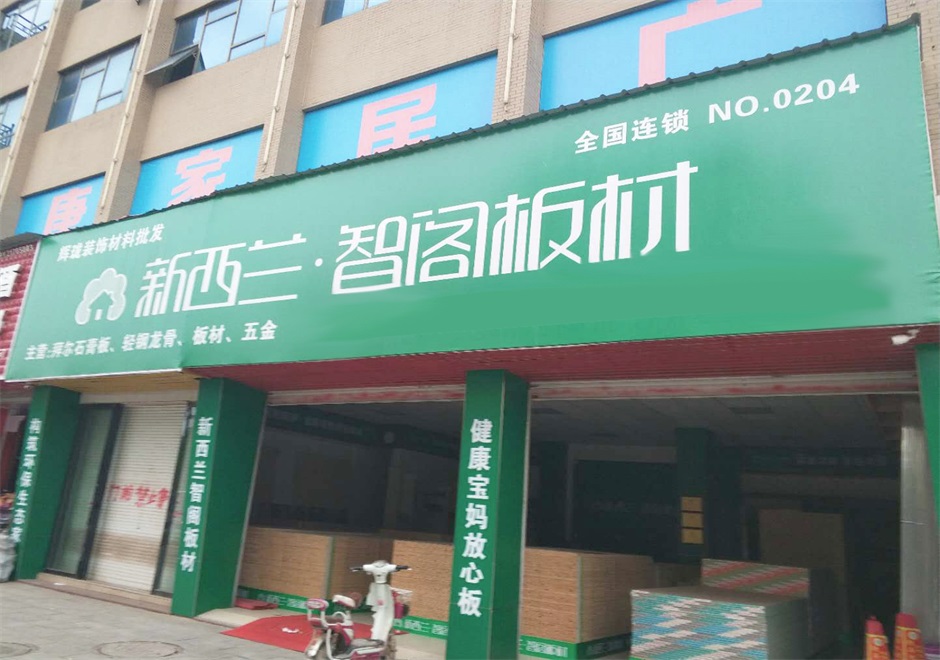 江西省●上饶鄱阳专卖店0204