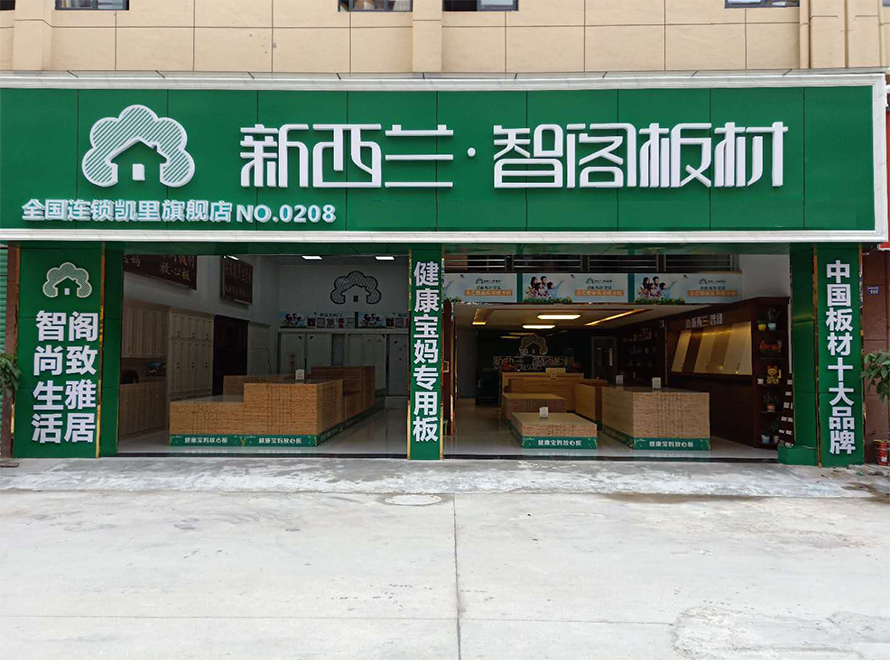 贵州省●凯里专卖店0208