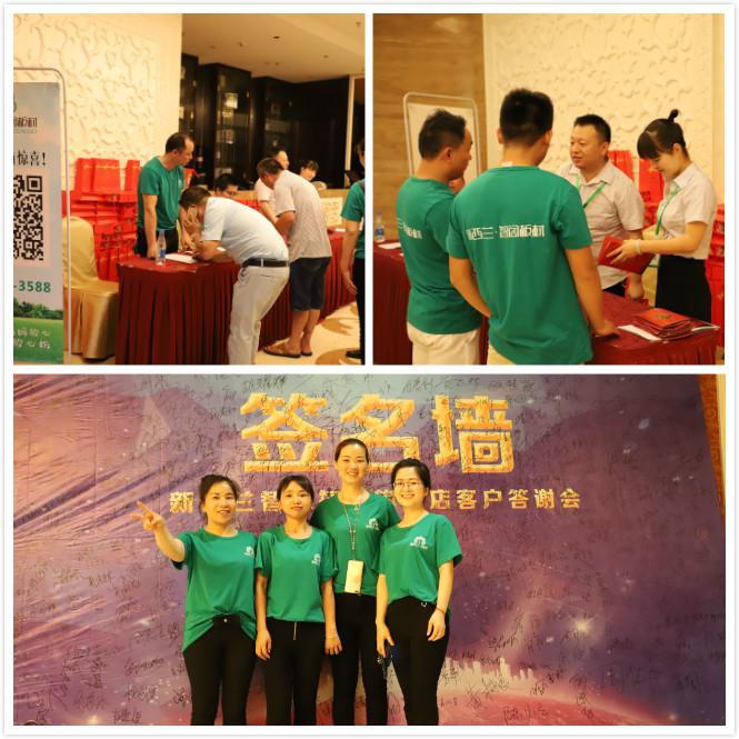 新西兰zoty中欧板材