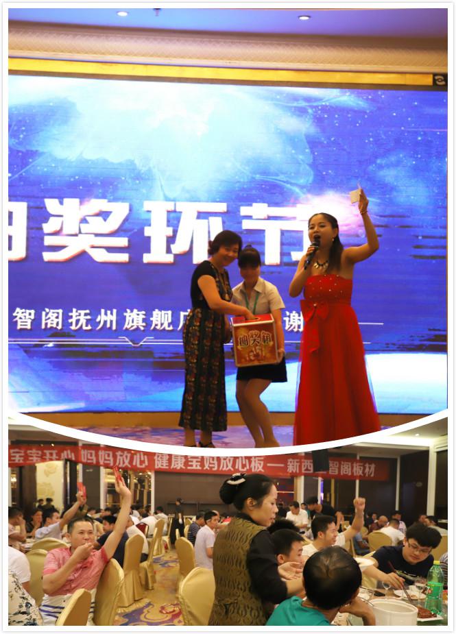 新西兰zoty中欧板材