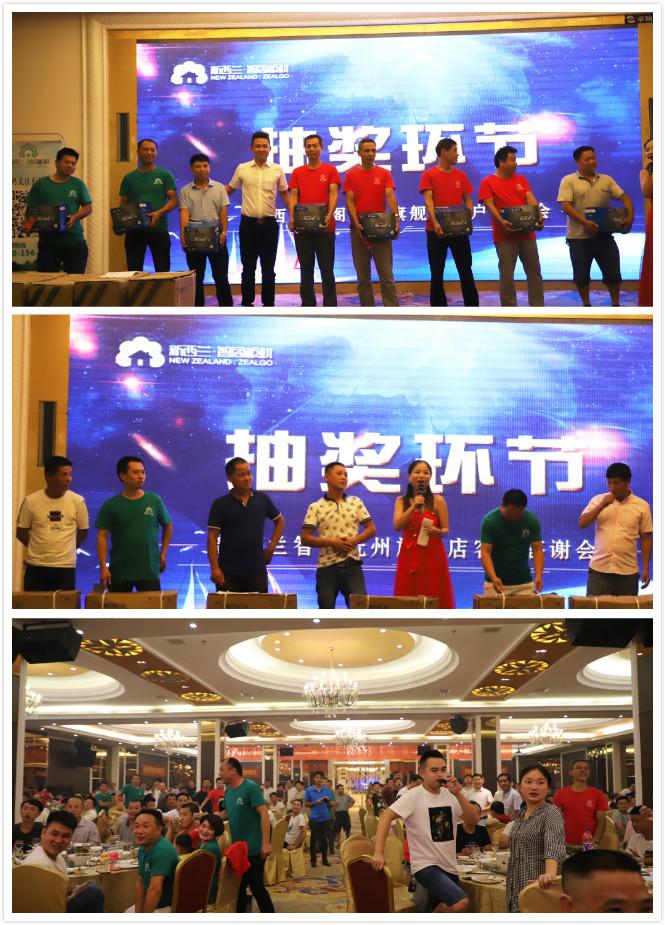 新西兰zoty中欧板材