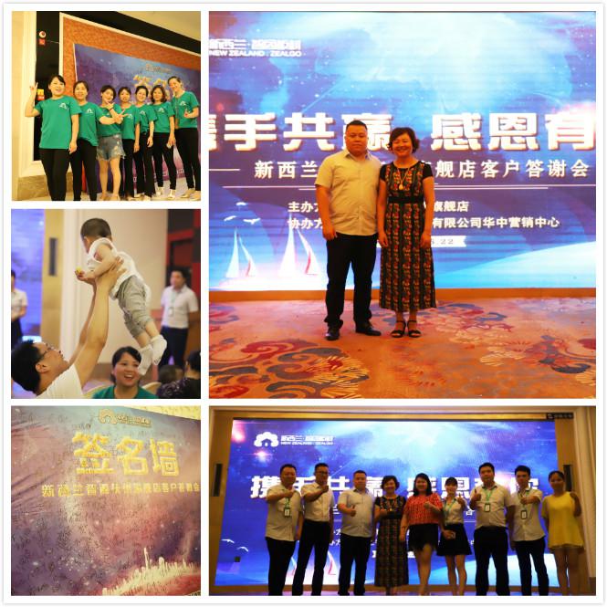 新西兰zoty中欧板材