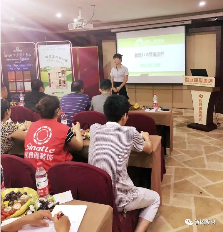 新西兰zoty中欧板材