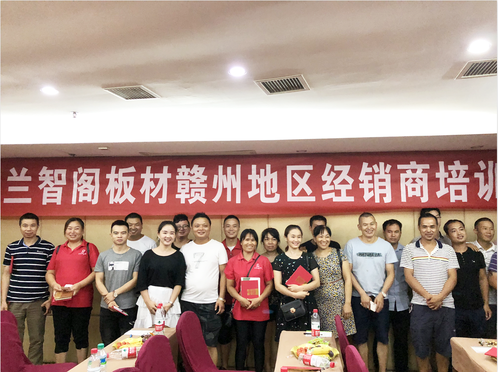 新西兰zoty中欧板材