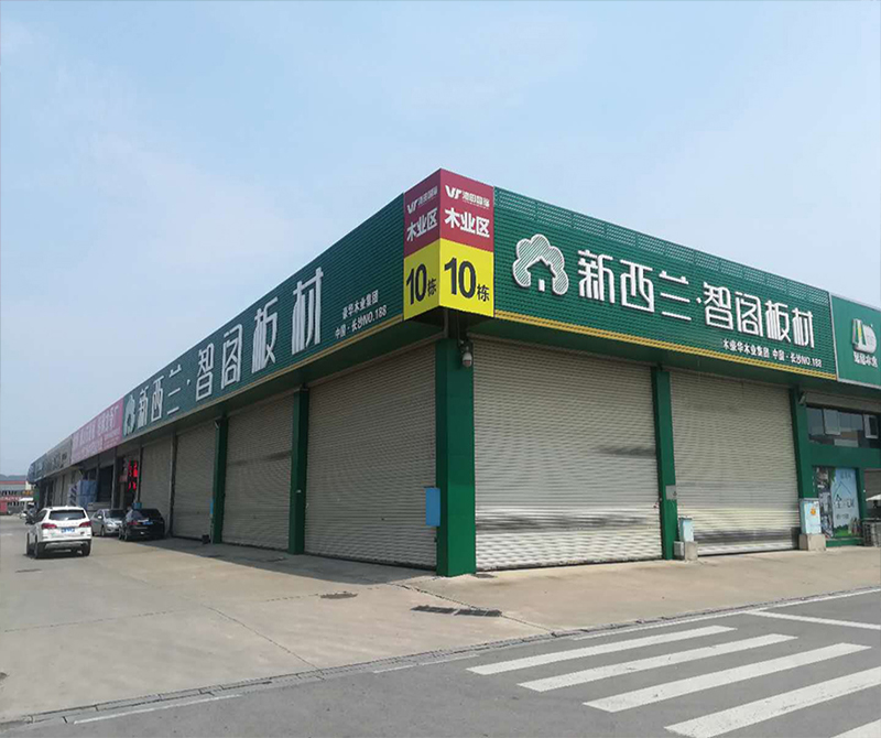 湖南省●长沙市望城区专卖店188