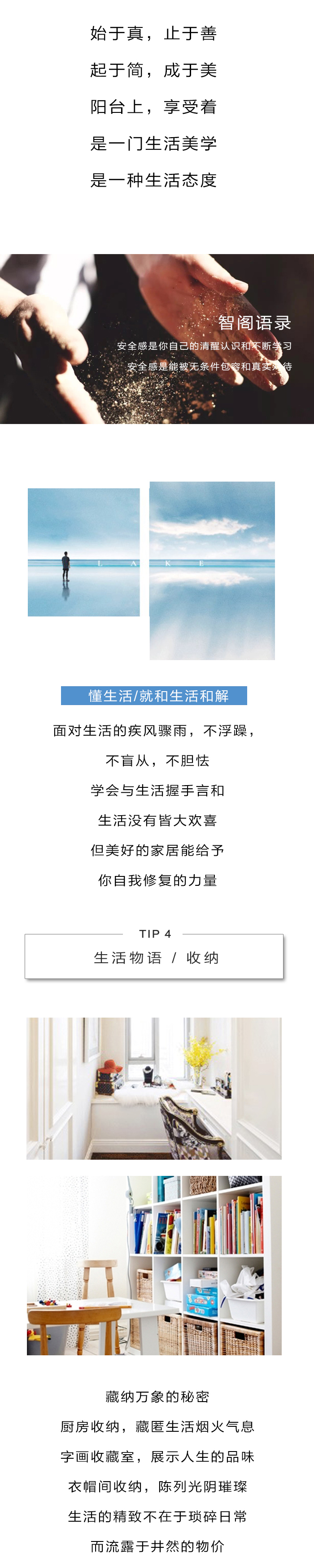 新西兰zoty中欧板材