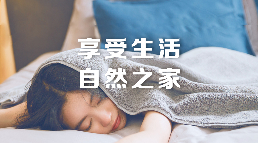 新西兰zoty中欧板材