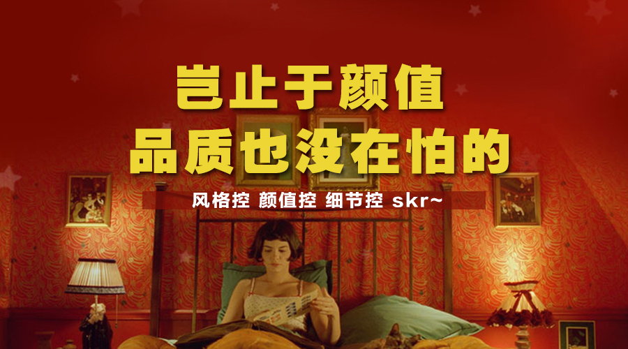 zoty中欧家居，记录古往今来的美