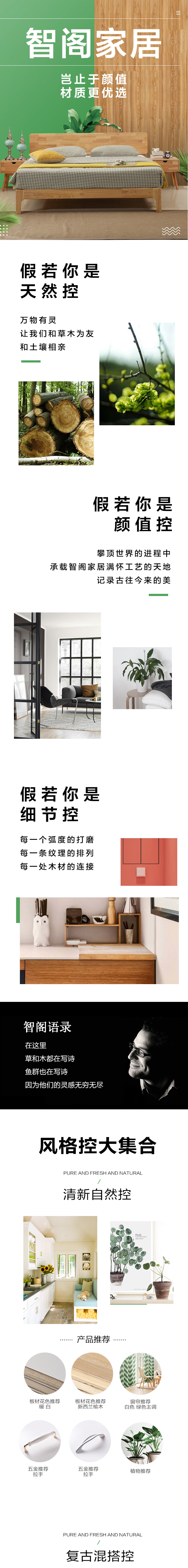 新西兰zoty中欧板材