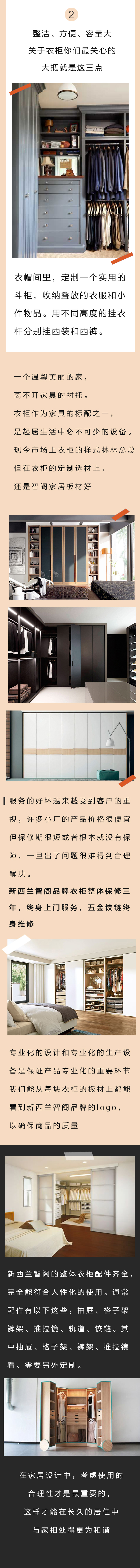 新西兰zoty中欧板材