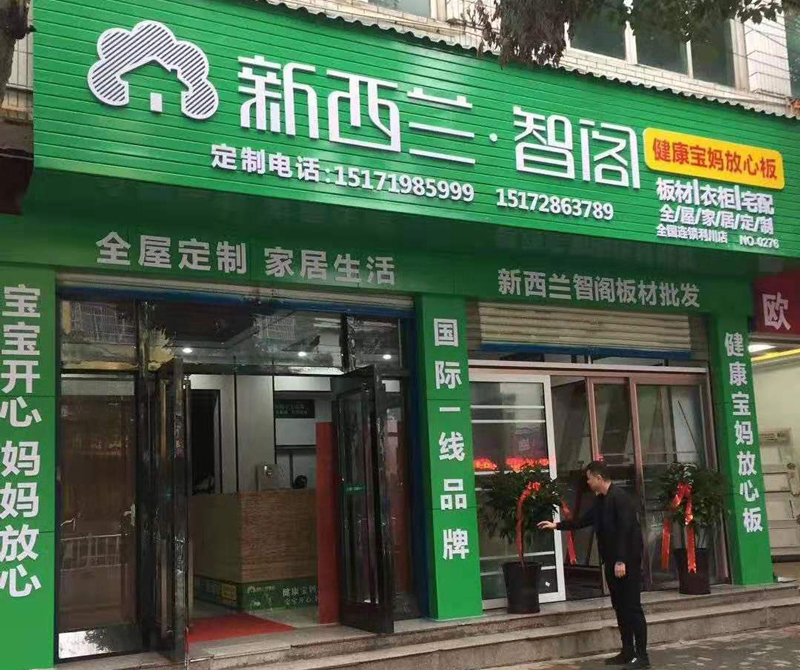 湖北省●利川市专卖店0276