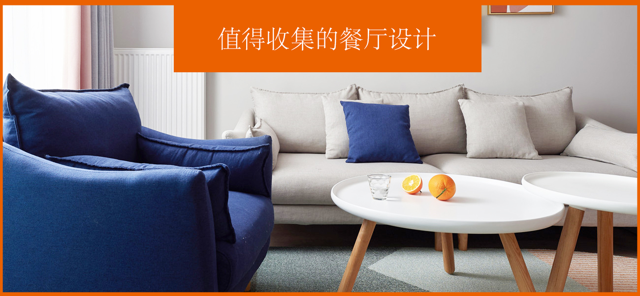 值得收藏的餐厅设计，看完都惊呆了