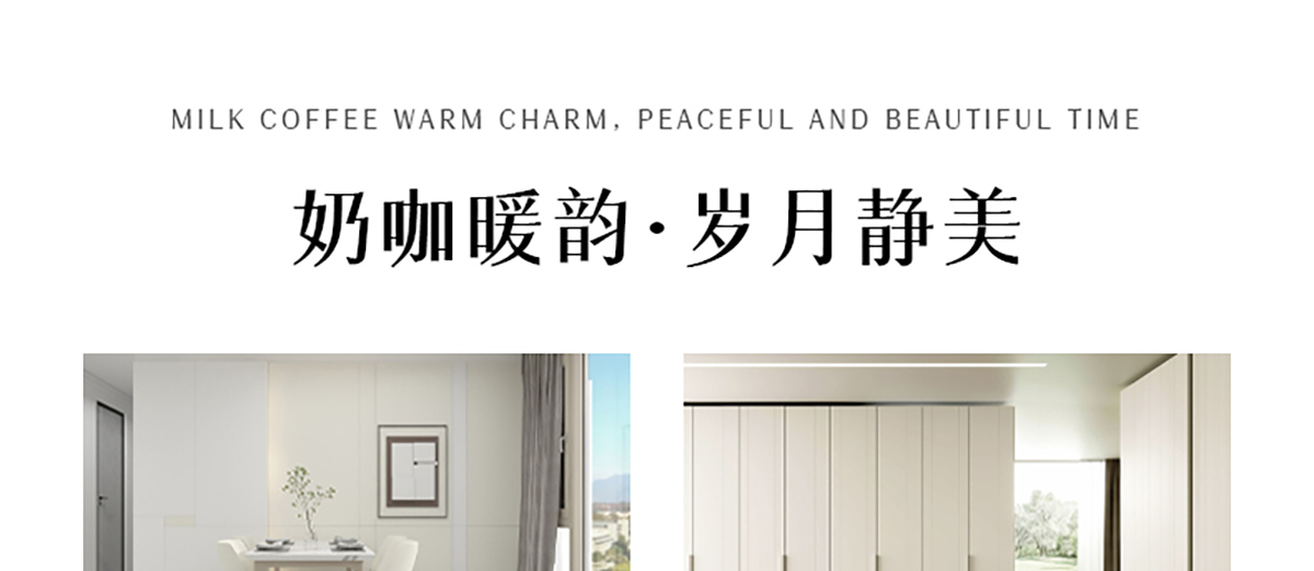 zoty中欧板材 | ENF级实木多层板-在这一方木的世界里，享受自然而然的理想生活