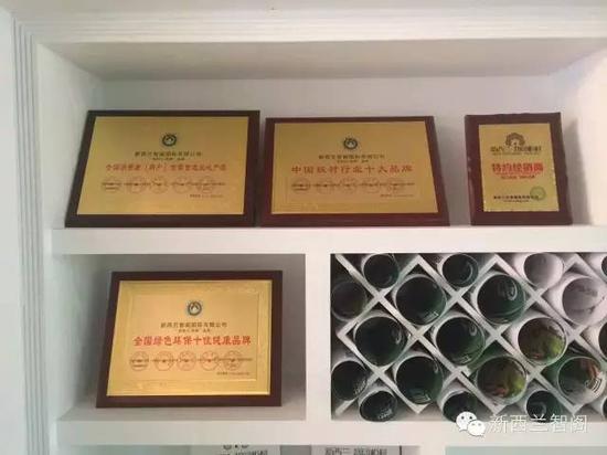 热烈庆祝新西兰·zoty中欧板材进驻永州市场