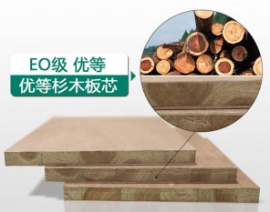 家具甲醛含量国家标准范围是多少？
